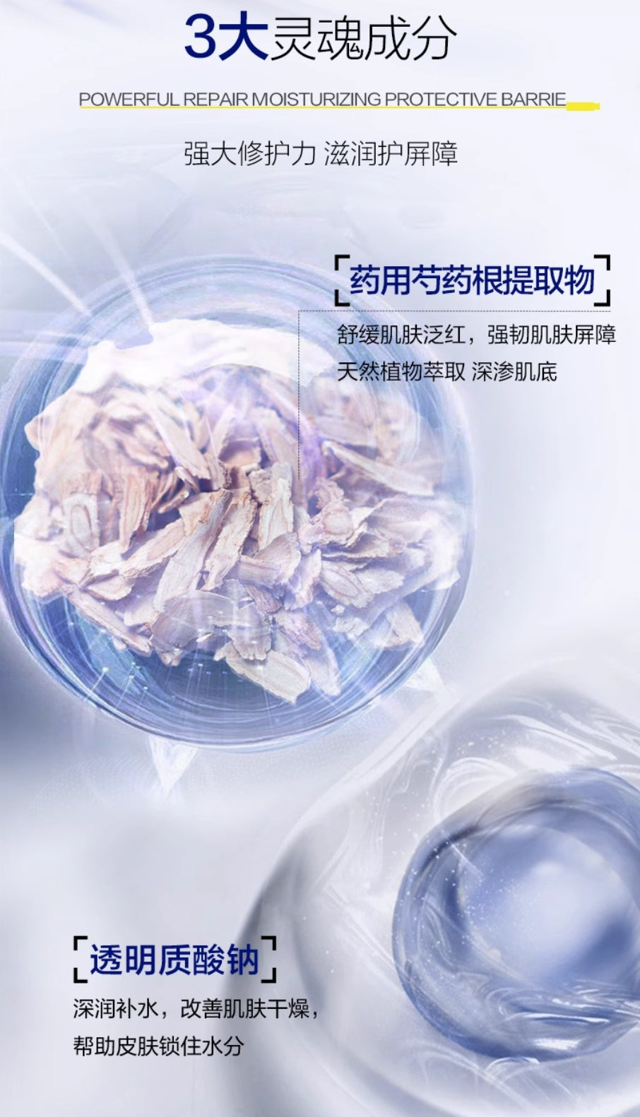 Tiktok/Douyin Hot Sanchine Peony Soothing Essence Moisturizing Mask 30ml*5pcs/10pcs/15pcs【Tiktok抖音爆款】三精制药芍药舒缓精粹保湿面膜