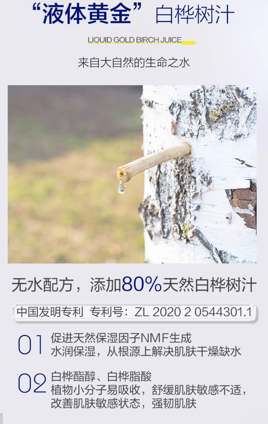 Tiktok/Douyin Hot Sanchine Peony Soothing Essence Moisturizing Mask 30ml*5pcs/10pcs/15pcs【Tiktok抖音爆款】三精制药芍药舒缓精粹保湿面膜