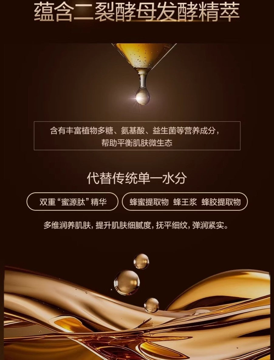 Tiktok/Douyin Hot Sanchine Time Luxury Firming Anti-Wrinkle Essence Lotion 120ml【Tiktok抖音爆款】三精制药时光奢养紧致抗皱精萃水