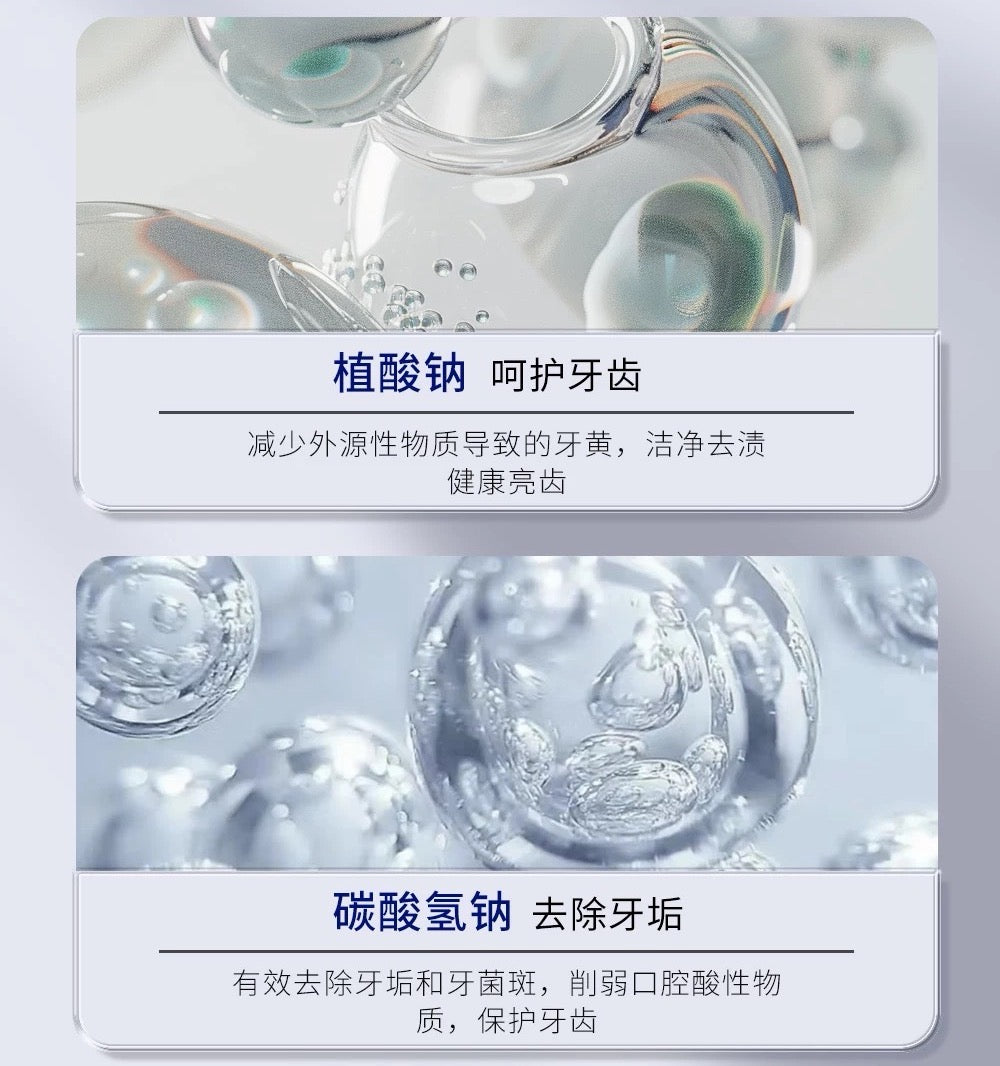 Sanchine Fresh Breath White Toothpaste 120g 三精制药清新口气洁白牙膏