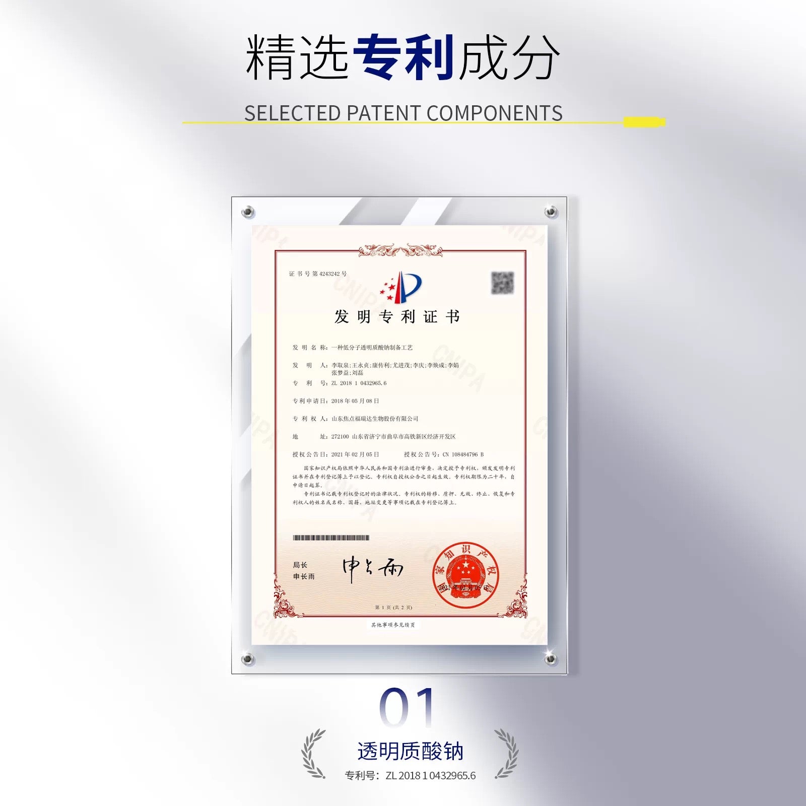 Sanchine Keratin Multi Effect Repair Nourishing Hair Mask 300g 三精制药角蛋白多效修护滋养发膜