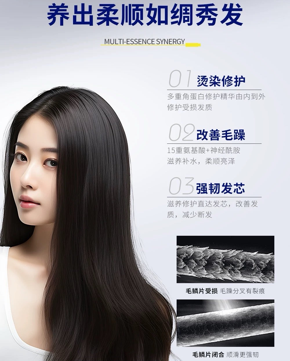 Sanchine Keratin Multi Effect Repair Nourishing Hair Mask 300g 三精制药角蛋白多效修护滋养发膜