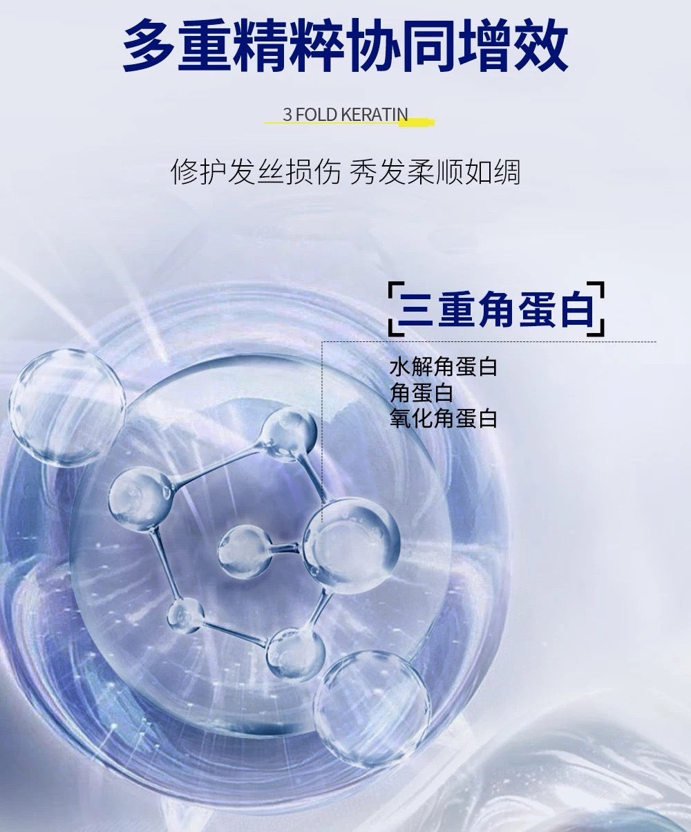 Sanchine Keratin Multi Effect Repair Nourishing Hair Mask 300g 三精制药角蛋白多效修护滋养发膜