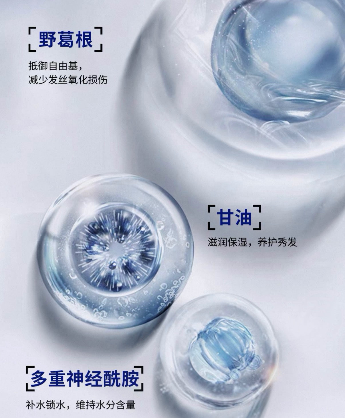 Sanchine Keratin Multi Effect Repair Nourishing Hair Mask 300g 三精制药角蛋白多效修护滋养发膜