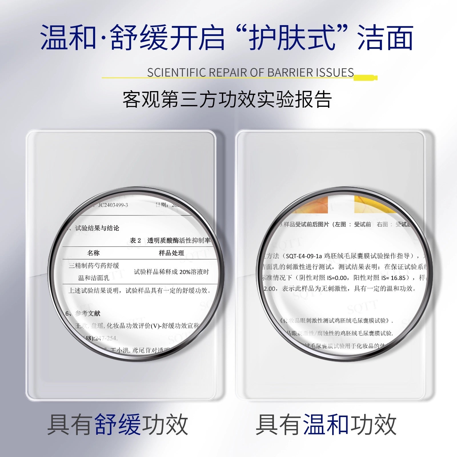Sanchine Zinc Gluconate Oil Control Smoothness Dual Cabin Cleansing Honey 75ml+75ml 三精制药葡糖酸锌控油舒润双舱洁颜蜜