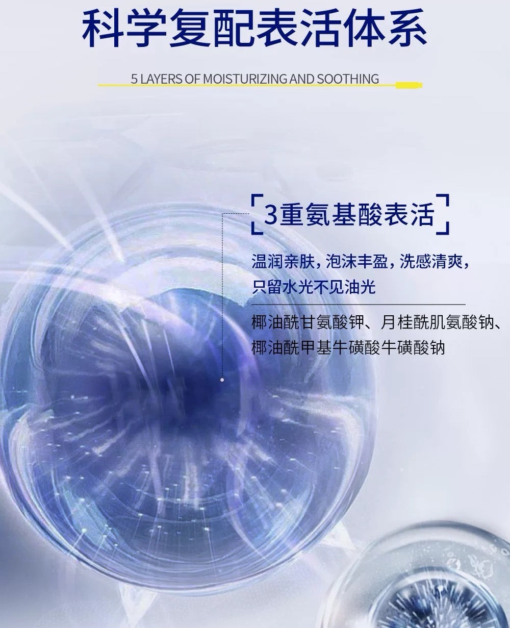 Sanchine Zinc Gluconate Oil Control Smoothness Dual Cabin Cleansing Honey 75ml+75ml 三精制药葡糖酸锌控油舒润双舱洁颜蜜