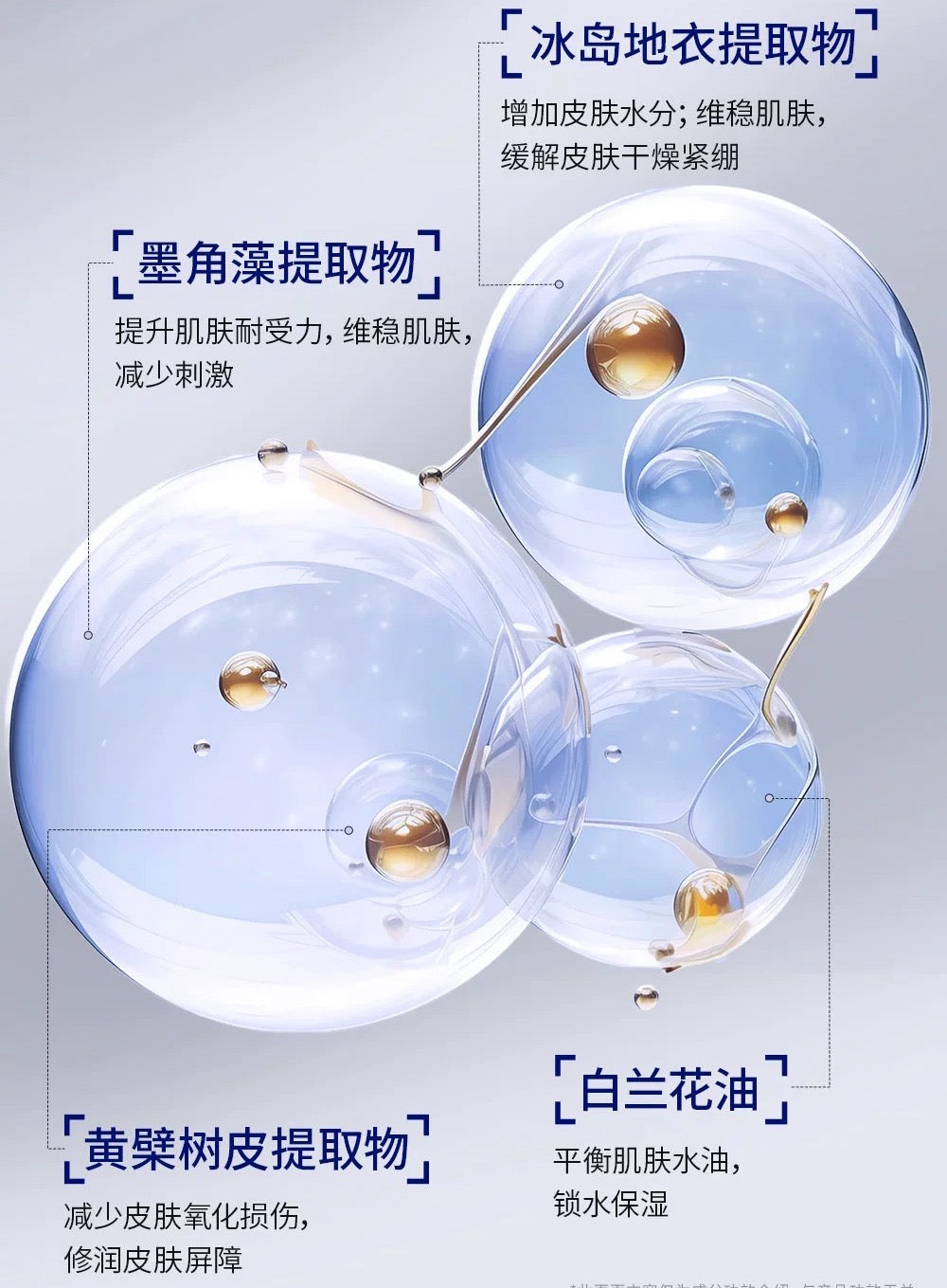 Sanchine Zinc Gluconate Oil Control Smoothness Dual Cabin Cleansing Honey 75ml+75ml 三精制药葡糖酸锌控油舒润双舱洁颜蜜