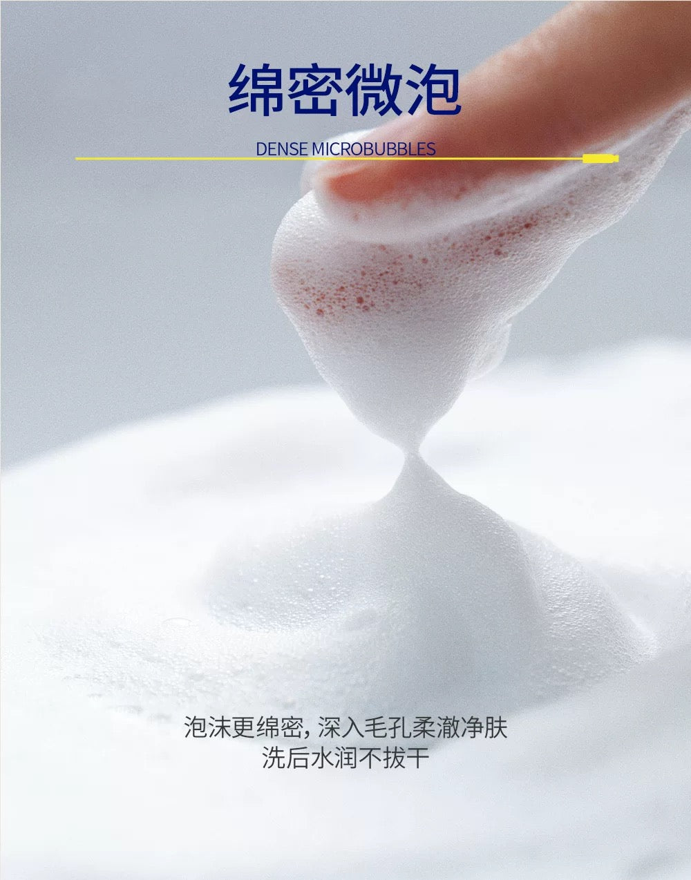 Sanchine Zinc Gluconate Oil Control Smoothness Dual Cabin Cleansing Honey 75ml+75ml 三精制药葡糖酸锌控油舒润双舱洁颜蜜