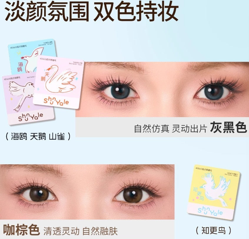ShunYale Bird Series 4556 Segmented False Eyelashes 40pcs/box 顺耶飞鸟系列4556分段式假睫毛
