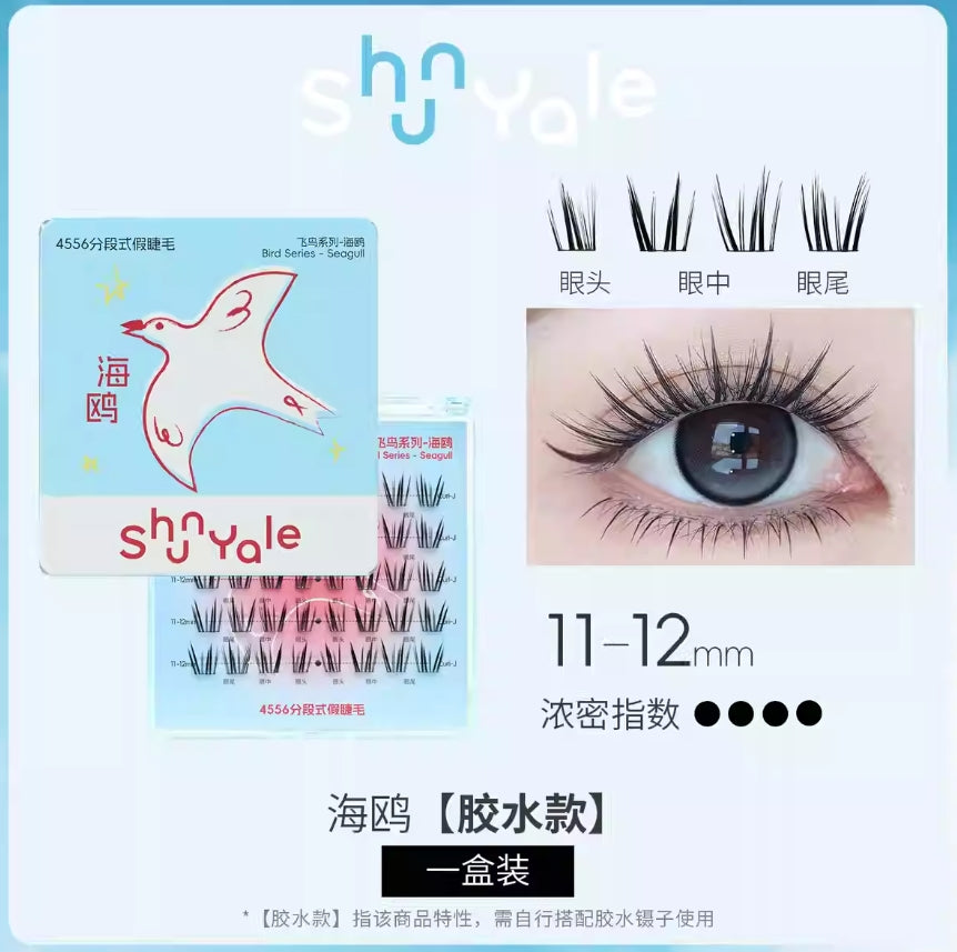 ShunYale Bird Series 4556 Segmented False Eyelashes 40pcs/box 顺耶飞鸟系列4556分段式假睫毛