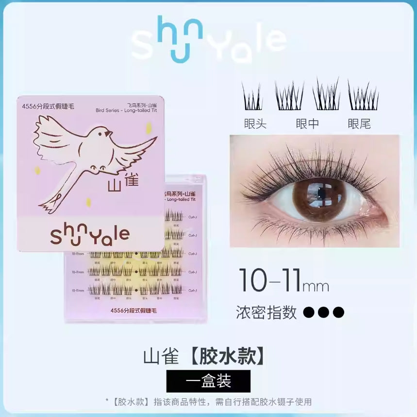 ShunYale Bird Series 4556 Segmented False Eyelashes 40pcs/box 顺耶飞鸟系列4556分段式假睫毛