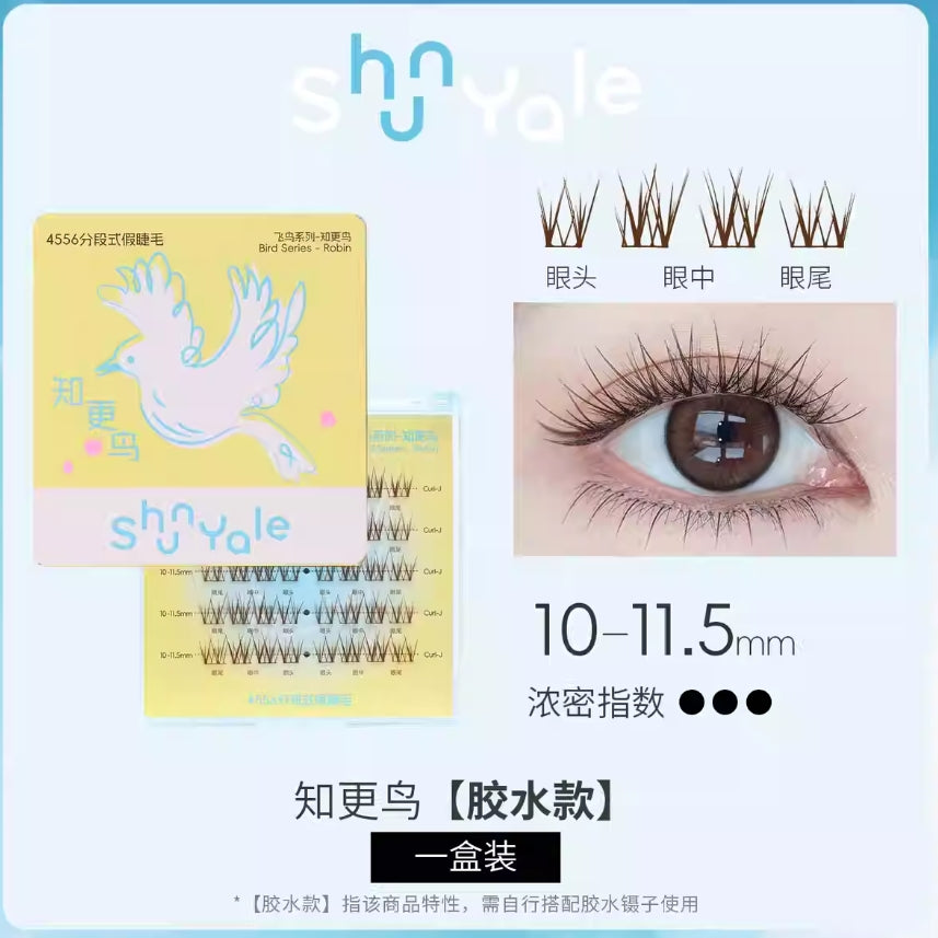 ShunYale Bird Series 4556 Segmented False Eyelashes 40pcs/box 顺耶飞鸟系列4556分段式假睫毛