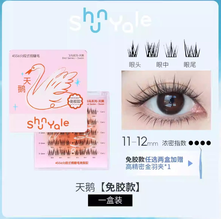 ShunYale Bird Series 4556 Segmented False Eyelashes 40pcs/box 顺耶飞鸟系列4556分段式假睫毛
