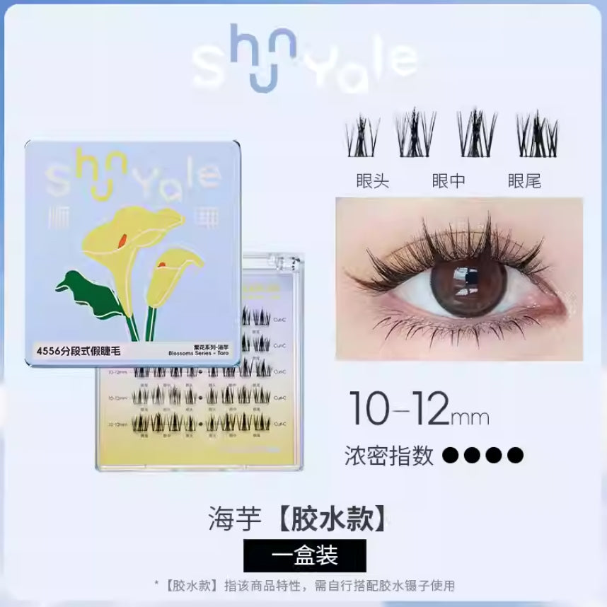 ShunYale Blossoms Series 4556 Segmented False Eyelashes 40pcs/box 顺耶繁花系列4556分段式假睫毛
