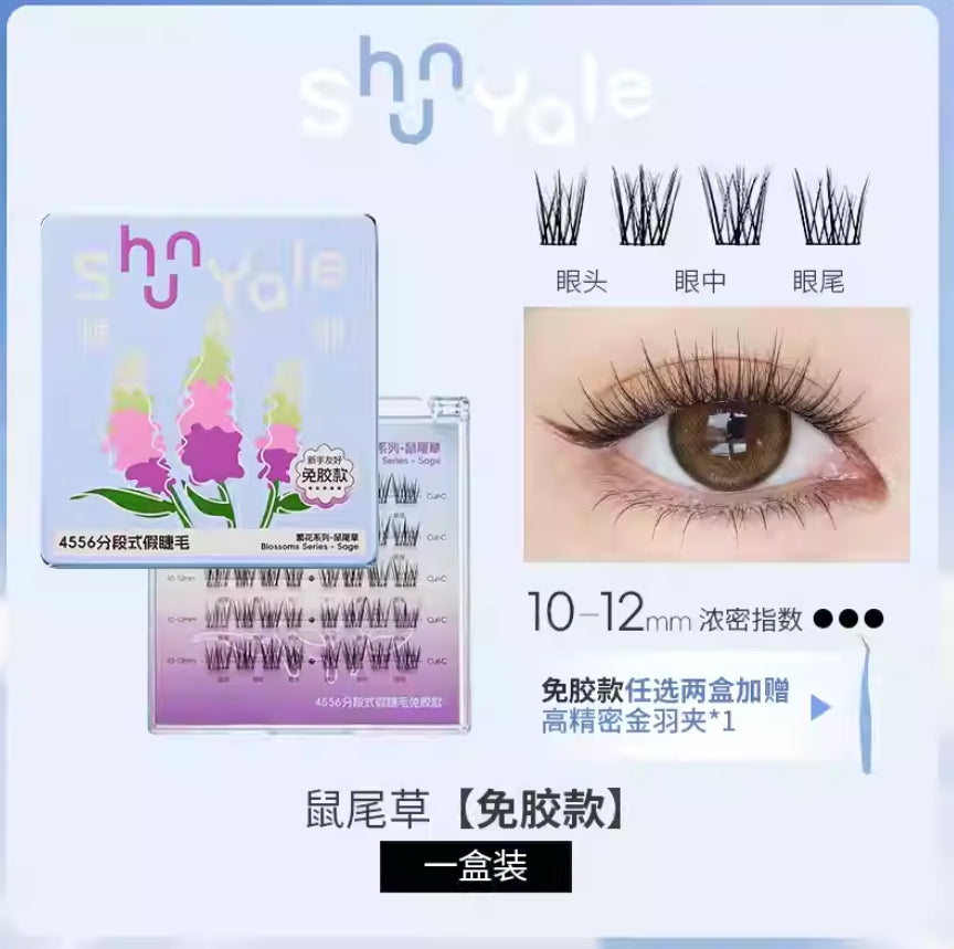 ShunYale Blossoms Series 4556 Segmented False Eyelashes 40pcs/box 顺耶繁花系列4556分段式假睫毛
