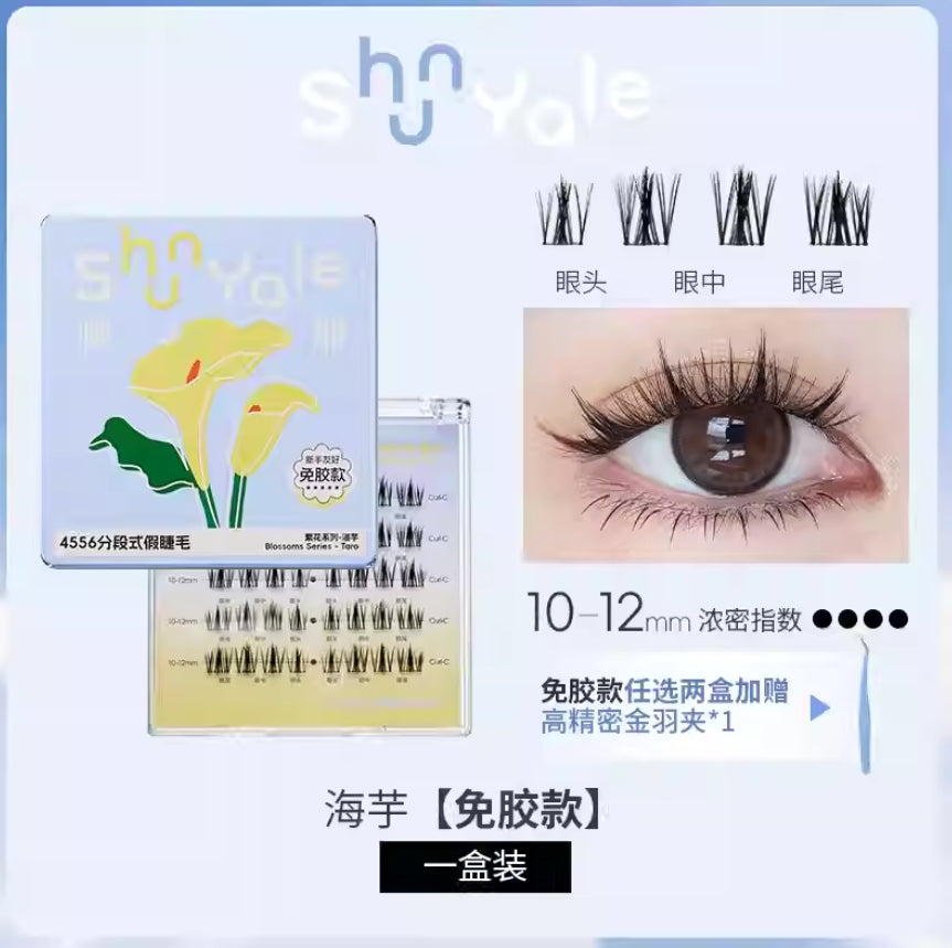 ShunYale Blossoms Series 4556 Segmented False Eyelashes 40pcs/box 顺耶繁花系列4556分段式假睫毛