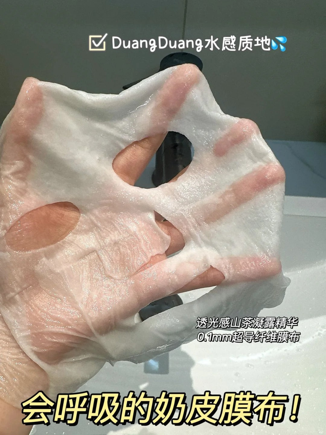 Simpcare Camelia Sensitive Skin Soothing And Repairing Essence Mask 28ml*10pcs/box 溪木源山茶花舒敏修护精华面膜贴