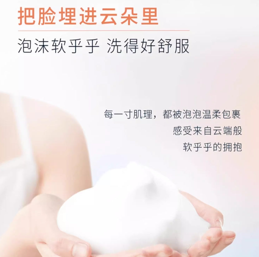 Tiktok/Douyin Hot Simpcare Camellia Soothing Amino Acid Cleansing Foam 150ml 【Tiktok抖音爆款】溪木源山茶花舒缓氨基酸洁面泡沫
