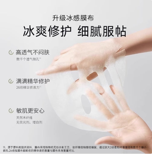 Simpcare Olive Oil Soothing & Revitalizing Sheet Mask 26ml*5pcs/box 溪木源油橄榄舒润焕活贴片式面膜