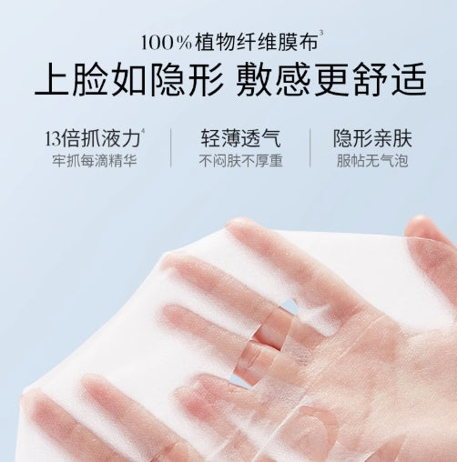 Simpcare Olive Oil Soothing & Revitalizing Sheet Mask 26ml*5pcs/box 溪木源油橄榄舒润焕活贴片式面膜