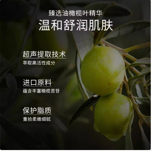 Simpcare Olive Oil Soothing & Revitalizing Sheet Mask 26ml*5pcs/box 溪木源油橄榄舒润焕活贴片式面膜