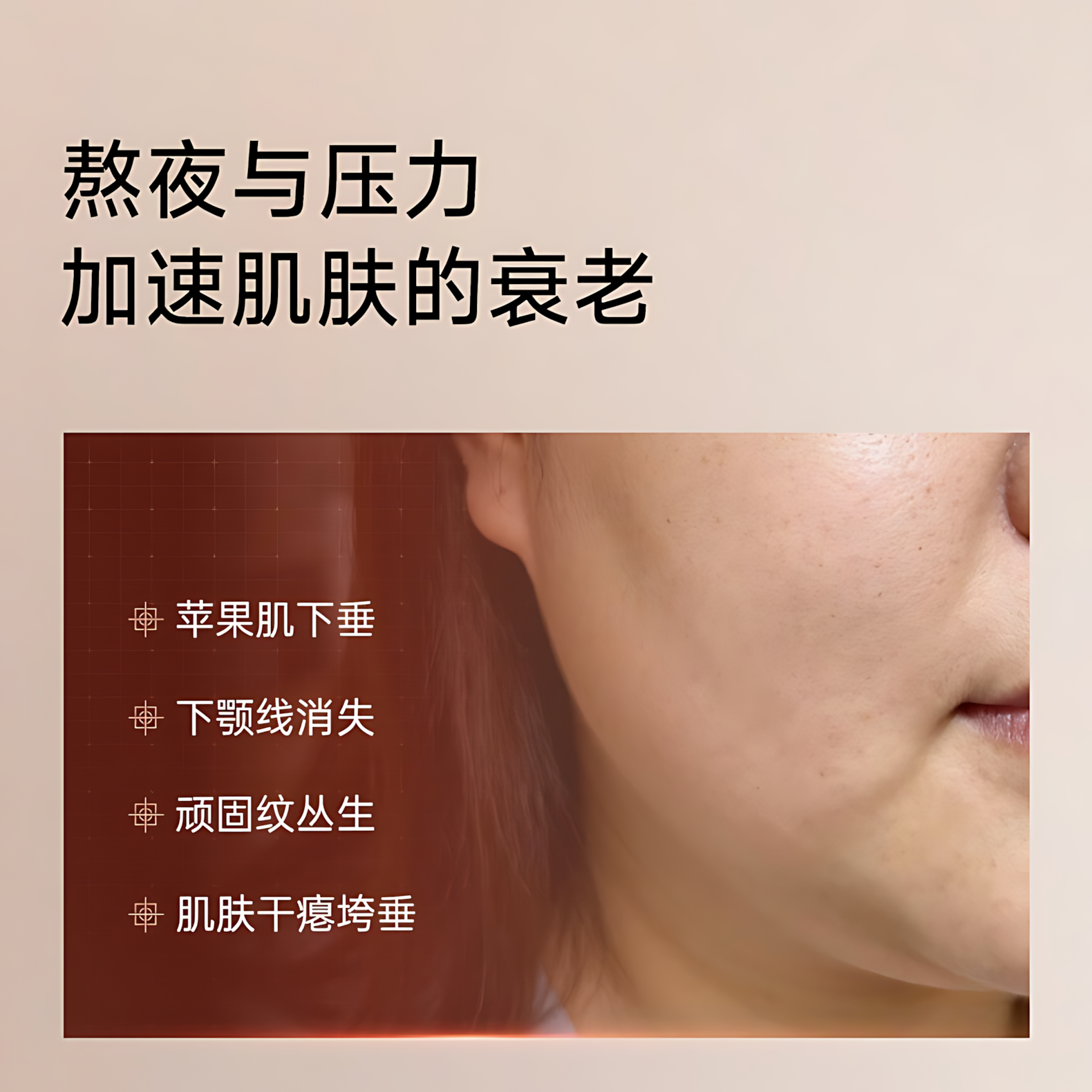 Skin Lane Sculptural Lifting Mask 36ml×5pcs/box 肌侣升塑智妍提拉面膜
