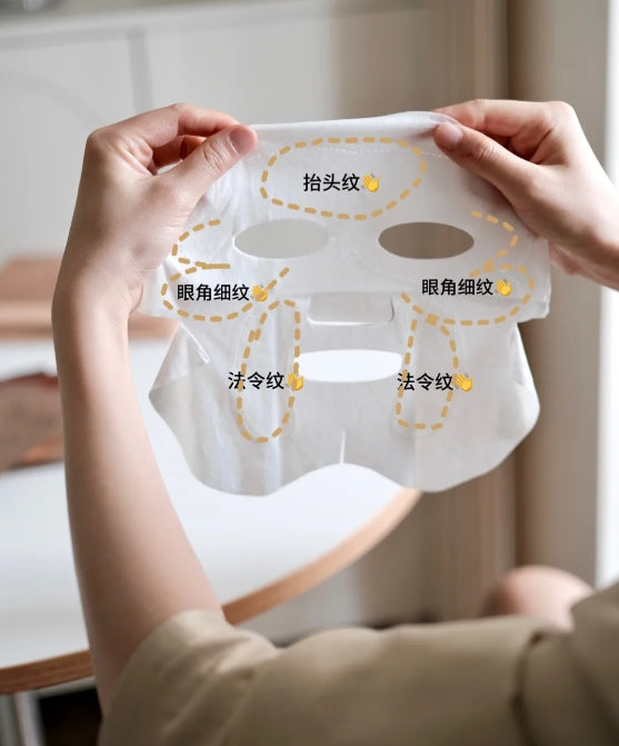 Tiktok/Douyin Hot Skin Lane Sculptural Lifting Mask 36ml*5pcs【Tiktok抖音爆款】肌侣升塑提拉面膜