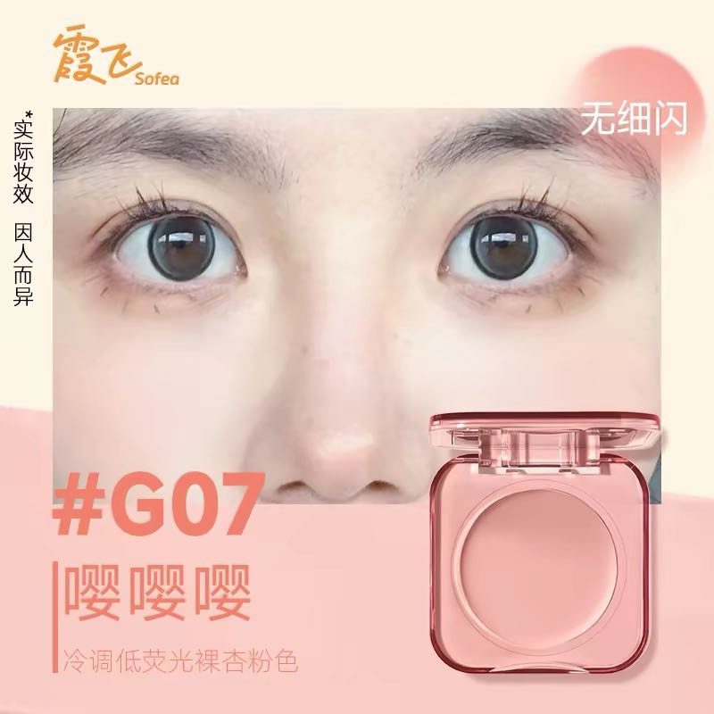 Tiktok/Douyin Hot Sofea Hydrating Blush Balm 6.5g【Tiktok抖音爆款】霞飞水润腮红膏