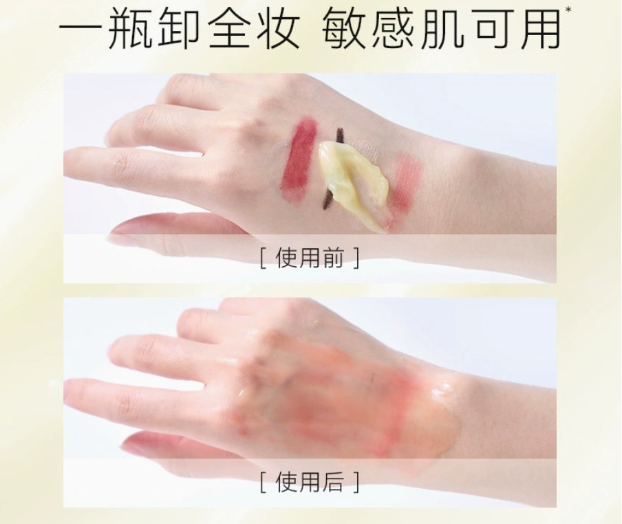 Spring Letter Vitamin C Moisten Soft Purified Cleansing Balm 100ml+3g*2pcs 春日来信维c沁润雪融卸妆膏