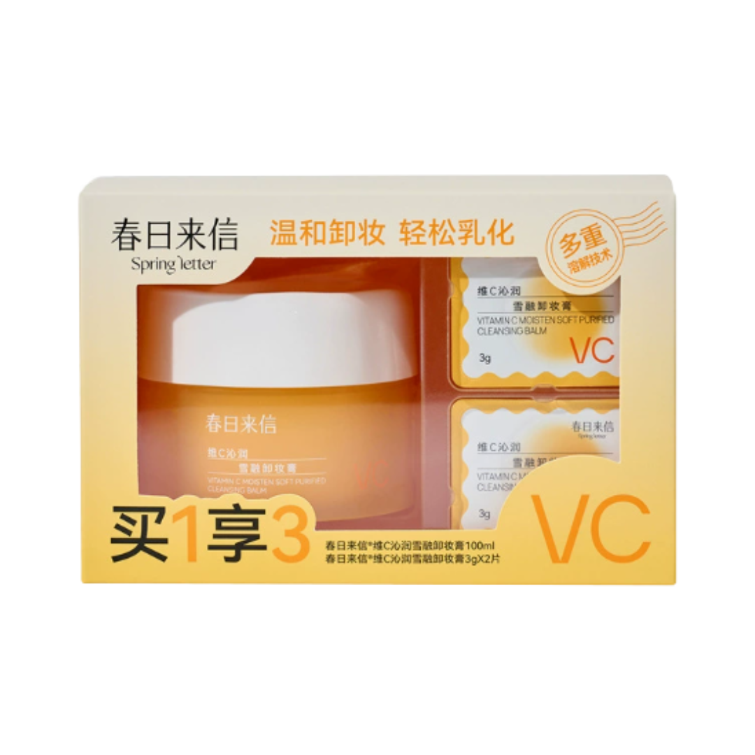 Spring Letter Vitamin C Moisten Soft Purified Cleansing Balm 100ml+3g*2pcs 春日来信维c沁润雪融卸妆膏