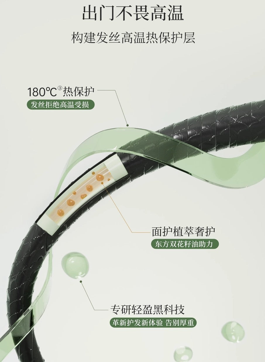 Tiktok/Douyin Hot Storymix Plant Extract Fragrance Hair Care Essence Oil 80ml【Tiktok抖音爆款】混合故事植萃香氛护发精华油