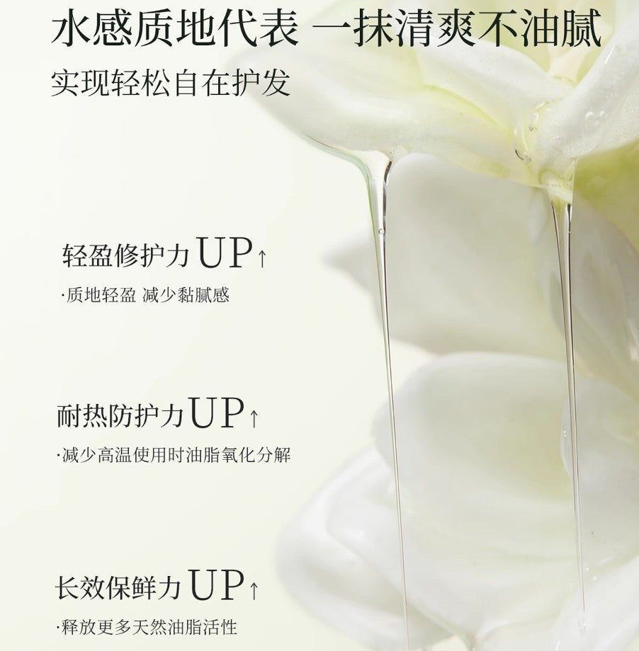 Tiktok/Douyin Hot Storymix Plant Extract Fragrance Hair Care Essence Oil 80ml【Tiktok抖音爆款】混合故事植萃香氛护发精华油