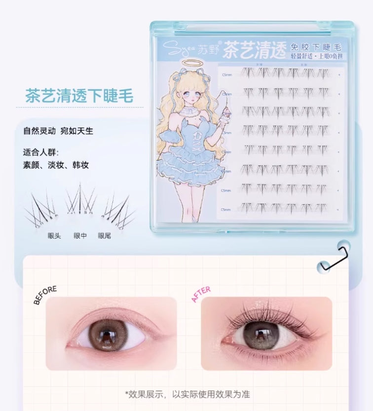 Syea Glue-Free Natural Lower Eyelashes 8 rows/box 苏野免胶自然下睫毛