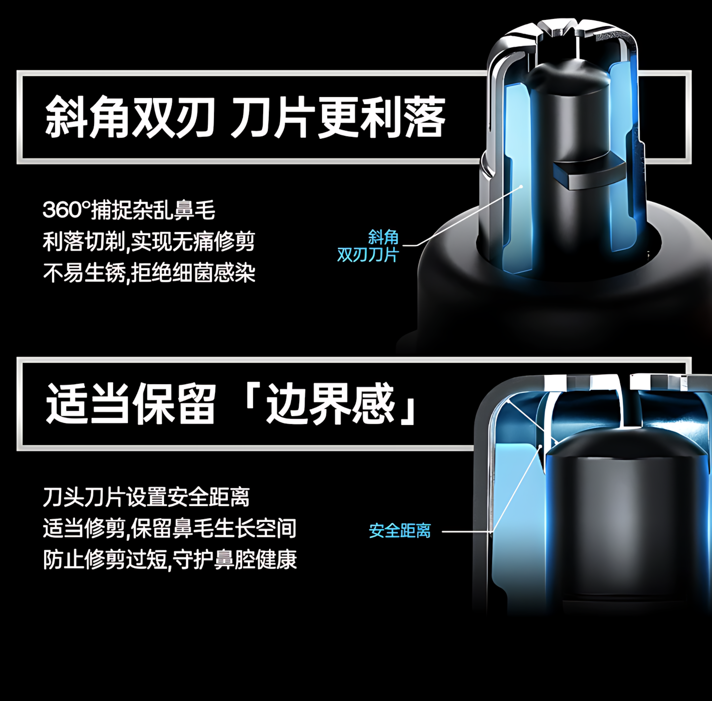 T-FLASH Electric Nose Hair Trimmer 同诗电动鼻毛修剪器