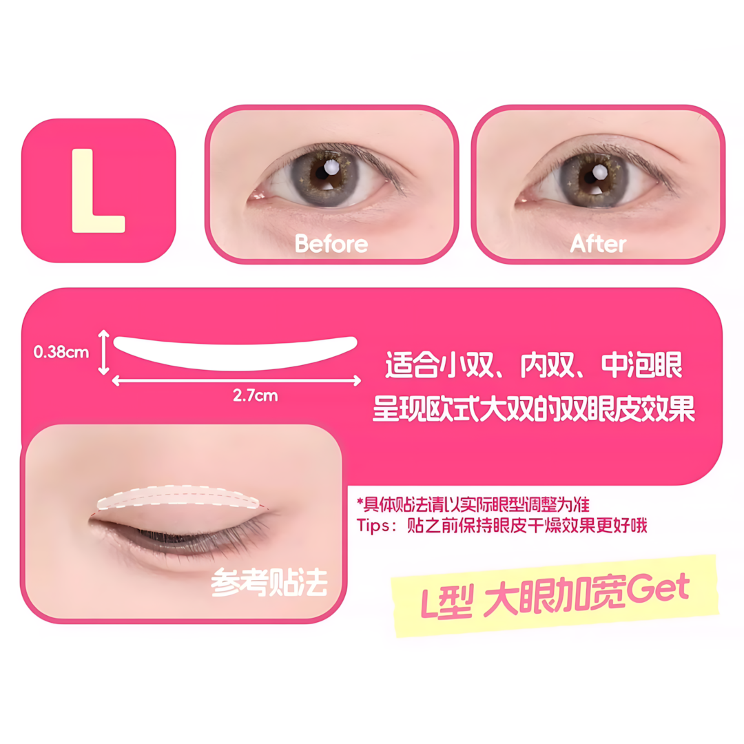 Tiktok/Douyin Hot TAINJO Smile Eyelid Tape 180pcs/120pcs/box 【Tiktok抖音爆款】甜久微笑双眼皮贴