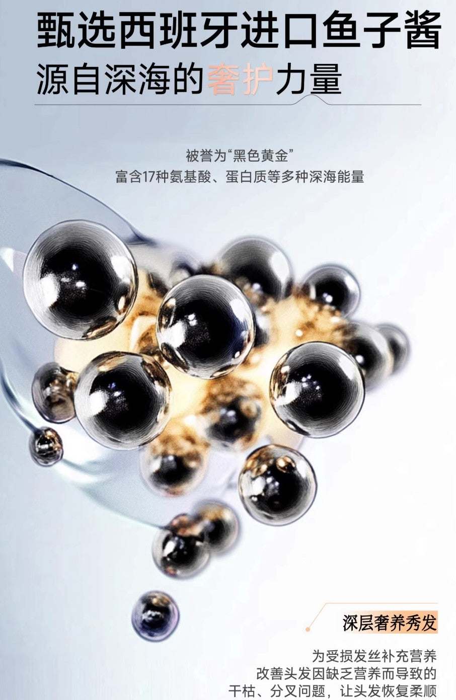 Tiktok/Douyin Hot TELL DO Caviar Hyaluronic Acid Shampoo 300ml/450ml【Tiktok抖音爆款】弹动鱼子酱玻尿酸洗发露