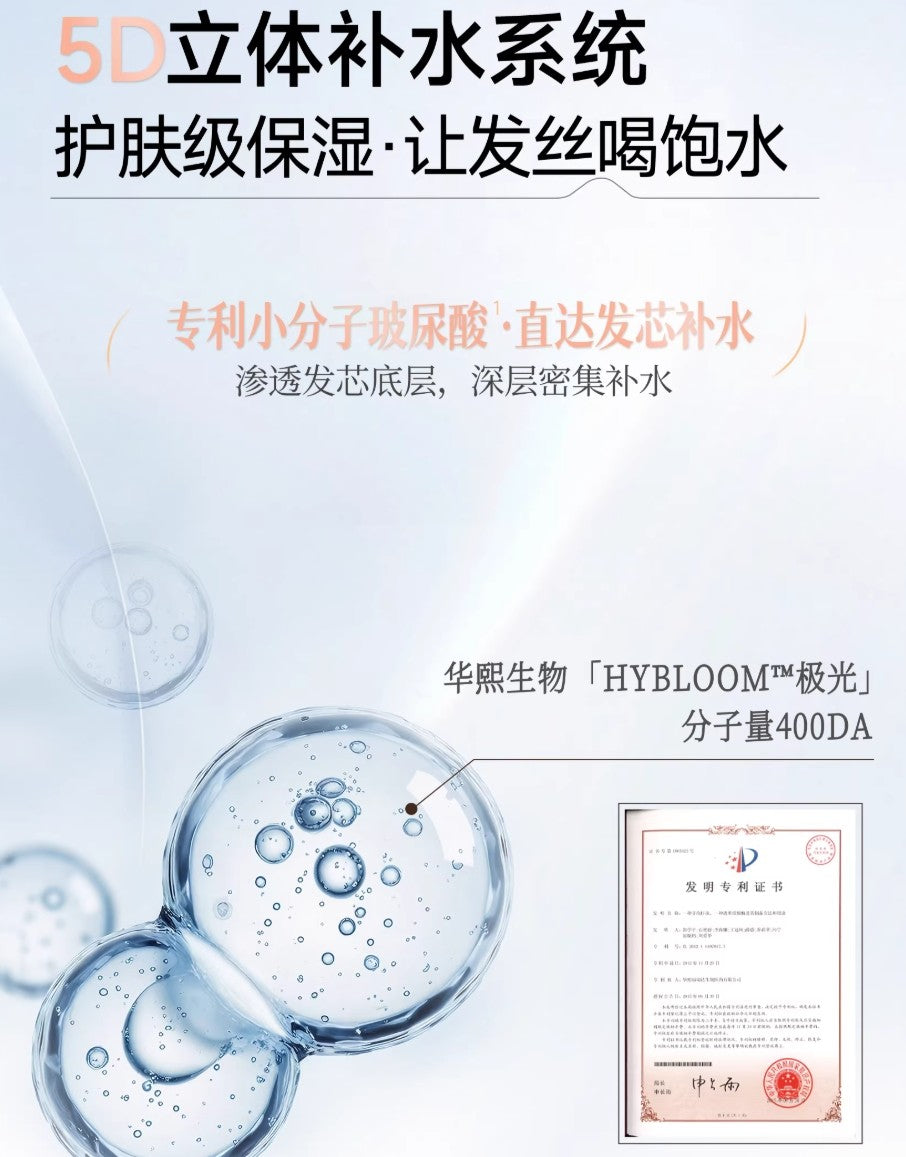 Tiktok/Douyin Hot TELL DO Caviar Hyaluronic Acid Shampoo 300ml/450ml【Tiktok抖音爆款】弹动鱼子酱玻尿酸洗发露