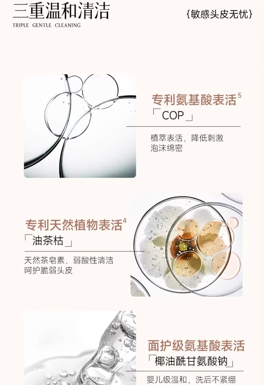 Tiktok/Douyin Hot TELL DO Coconut Fluffy Shampoo 450g【Tiktok抖音爆款】弹动椰子蓬松洗发水