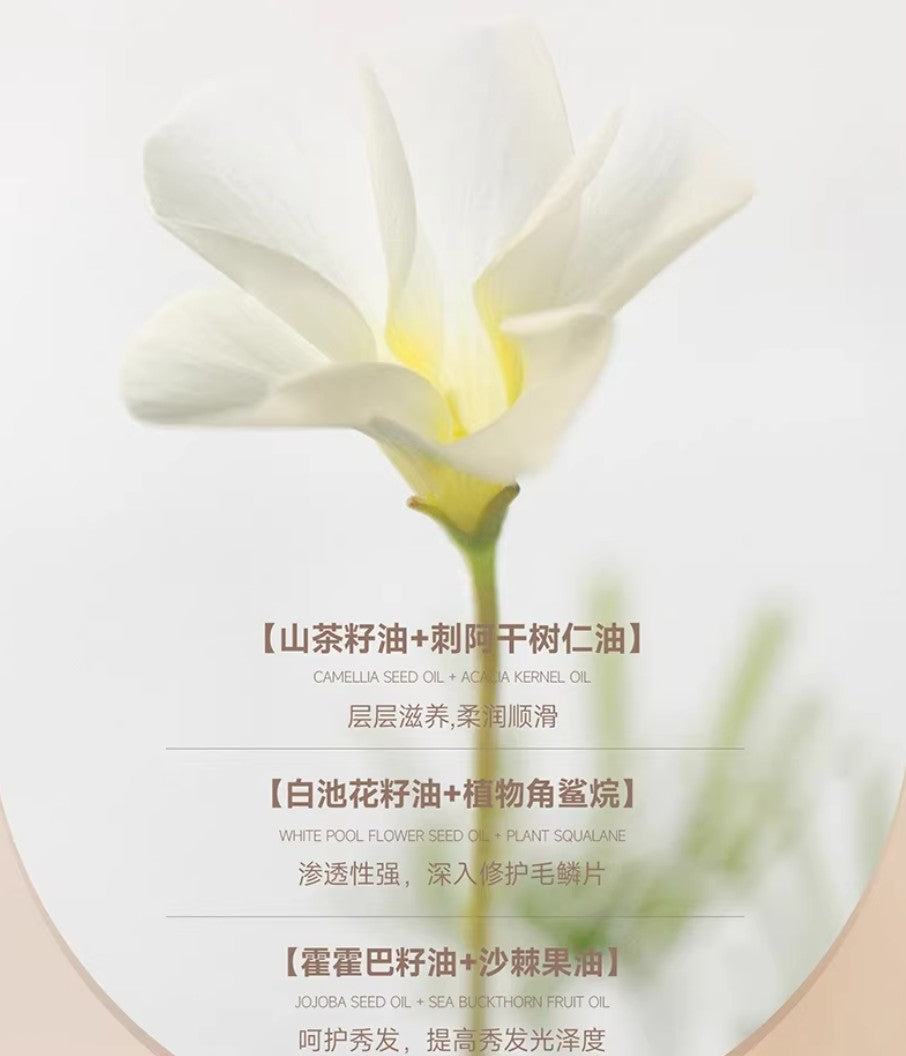 Tiktok/Douyin Hot TELL DO Coconut Radiant Volume Hair Mask 260g【Tiktok抖音爆款】弹动椰子水光蓬松发膜