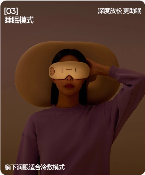 THOMSON Smart Eye Massager Q9PRO 汤姆逊智能润眼按摩仪