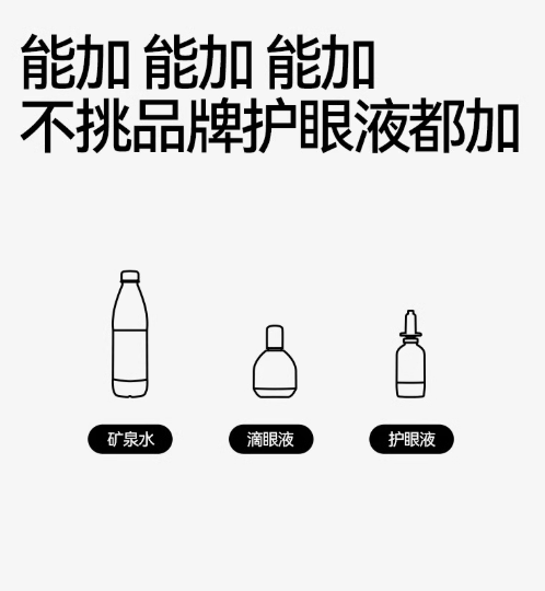 THOMSON Smart Eye Massager Q9PRO 汤姆逊智能润眼按摩仪