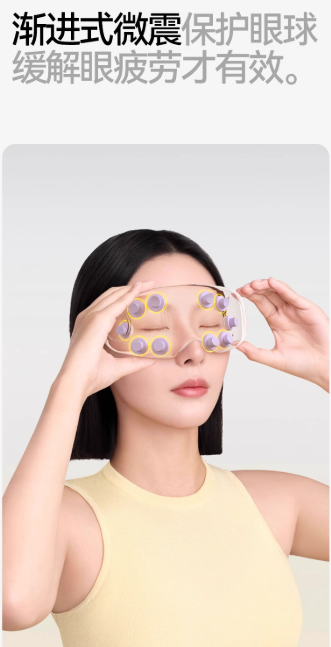 THOMSON Smart Eye Massager Q9PRO 汤姆逊智能润眼按摩仪