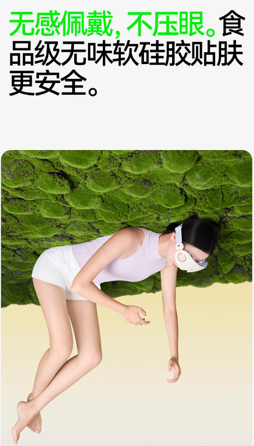 THOMSON Smart Eye Massager Q9PRO 汤姆逊智能润眼按摩仪