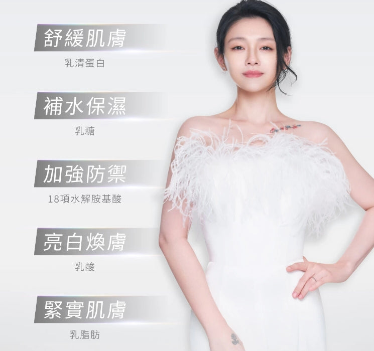 TKLAB Goat Casein Mask Cream 55ml/168ml TKLAB羊珞素生肌蜜