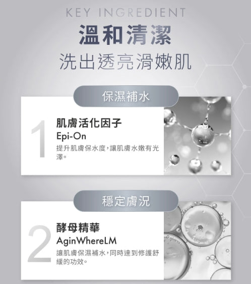 TKLAB Goat Multi Recovery Cleaning 150ml TKLAB 羊珞素全能洁颜露