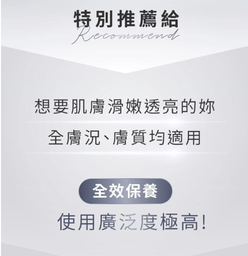 TKLAB Goat Multi Recovery Serum 45ml TKLAB羊珞素全能精华液