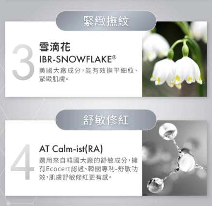 TKLAB Goat Multi Recovery Serum 45ml TKLAB羊珞素全能精华液