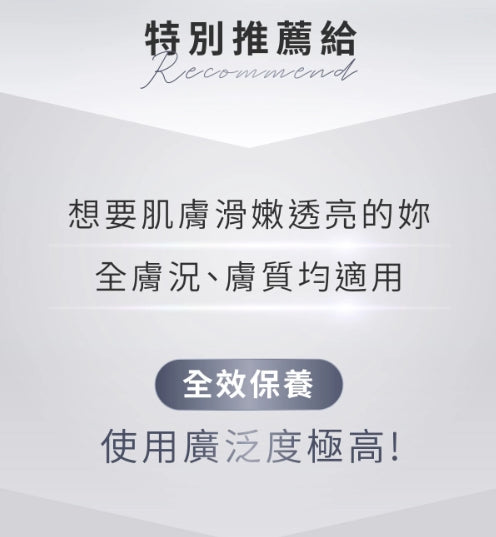 TKLAB Goat Multi Recovery Toner 120ml TKlab羊珞素全能化妆水