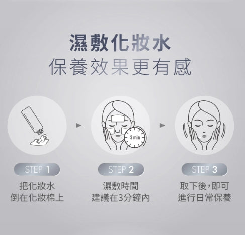 TKLAB Goat Multi Recovery Toner 120ml TKlab羊珞素全能化妆水