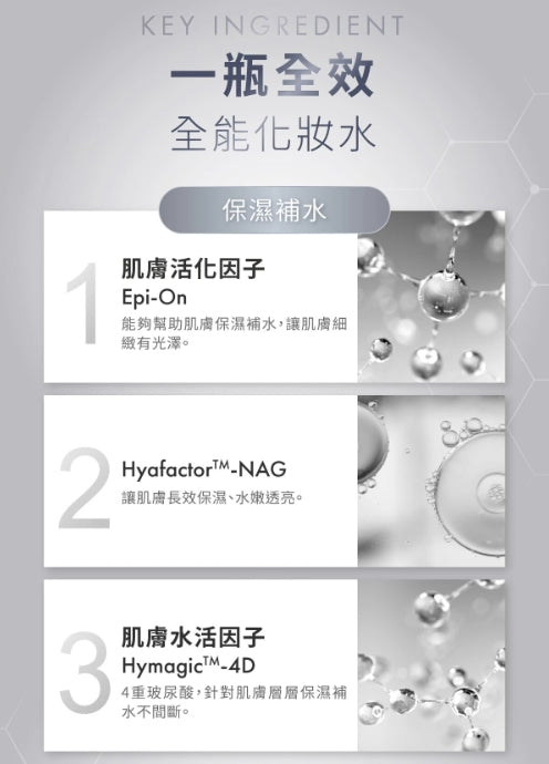 TKLAB Goat Multi Recovery Toner 120ml TKlab羊珞素全能化妆水